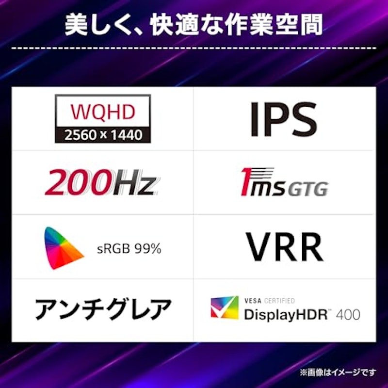 ゲーミングモニター UltraGear 27インチ 2