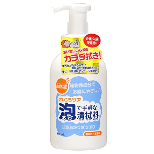 オレンジケア 泡で手軽な清拭料 1
