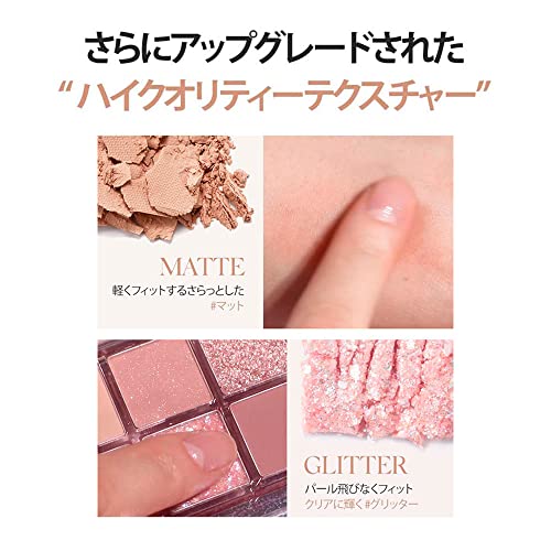 プロアイパレット #17 OVER THE PATH 9