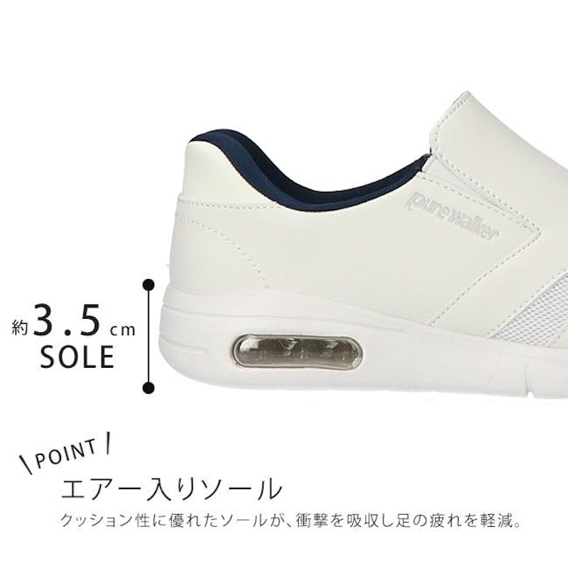 スライドフィット 5