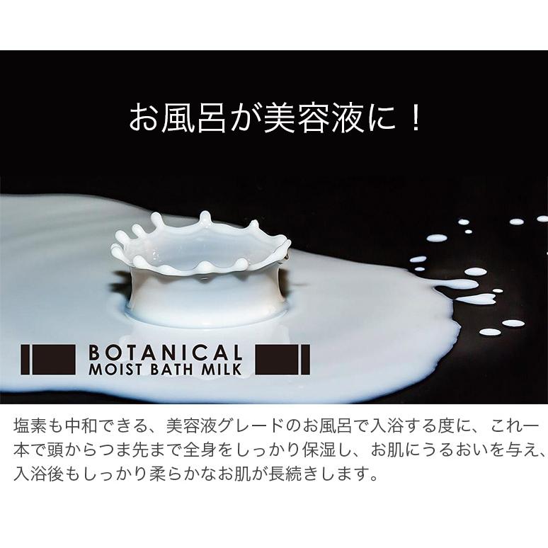 BATH THE HIBA ミネラルバスウッド 5