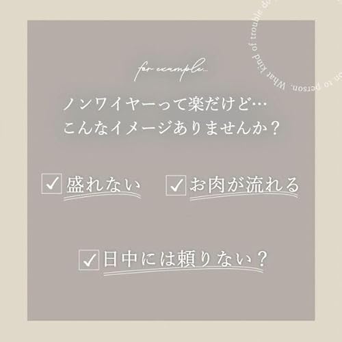 綿混キャッチャーカップビューティーメイクブラキャミ 3