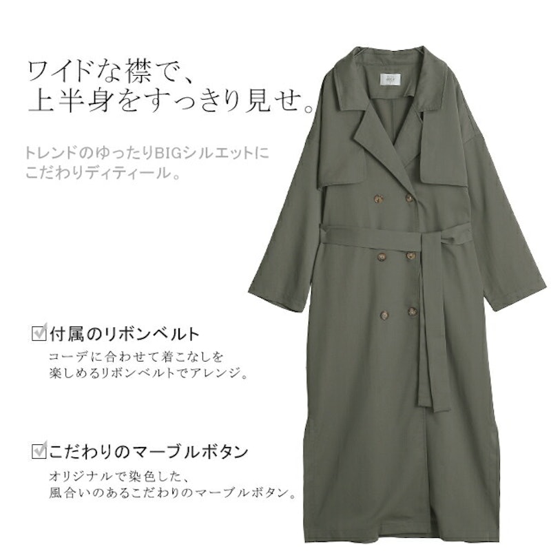 超ロング丈こなれトレンチコート 8