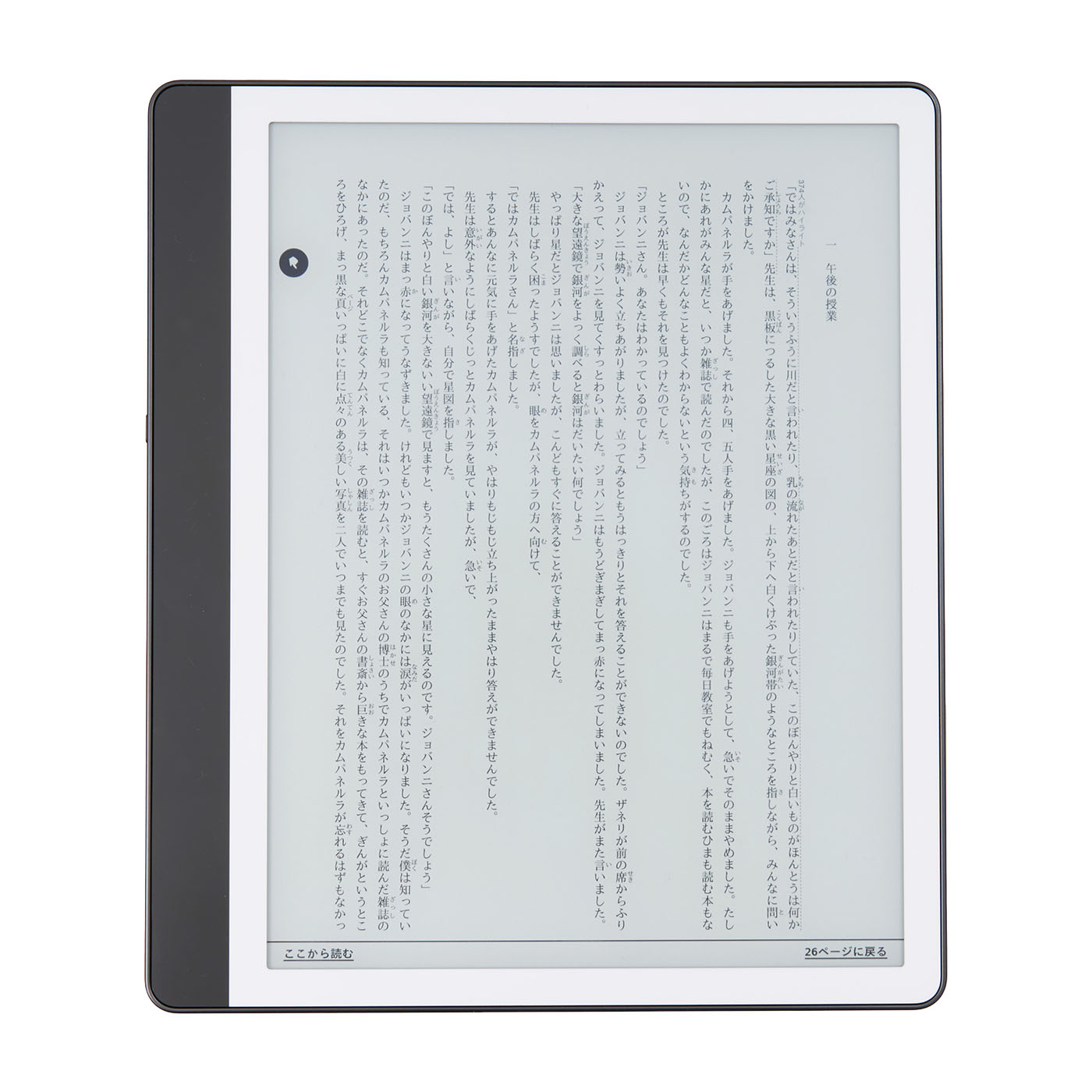 徹底比較】Kindle端末のおすすめ人気ランキング【価格や種類で何が違う