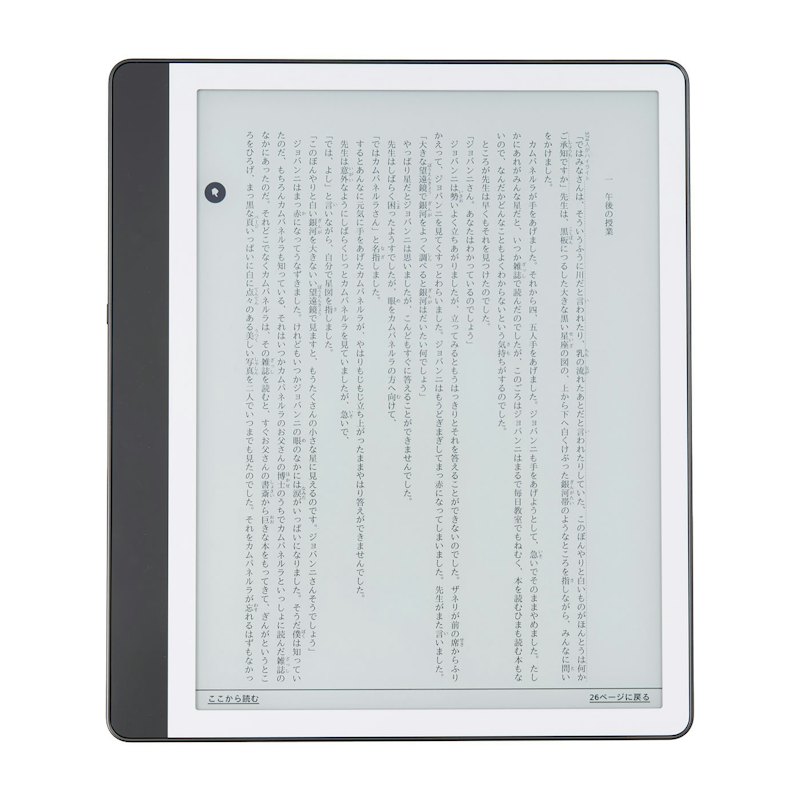 Kindle Scribe Notebook Design 1