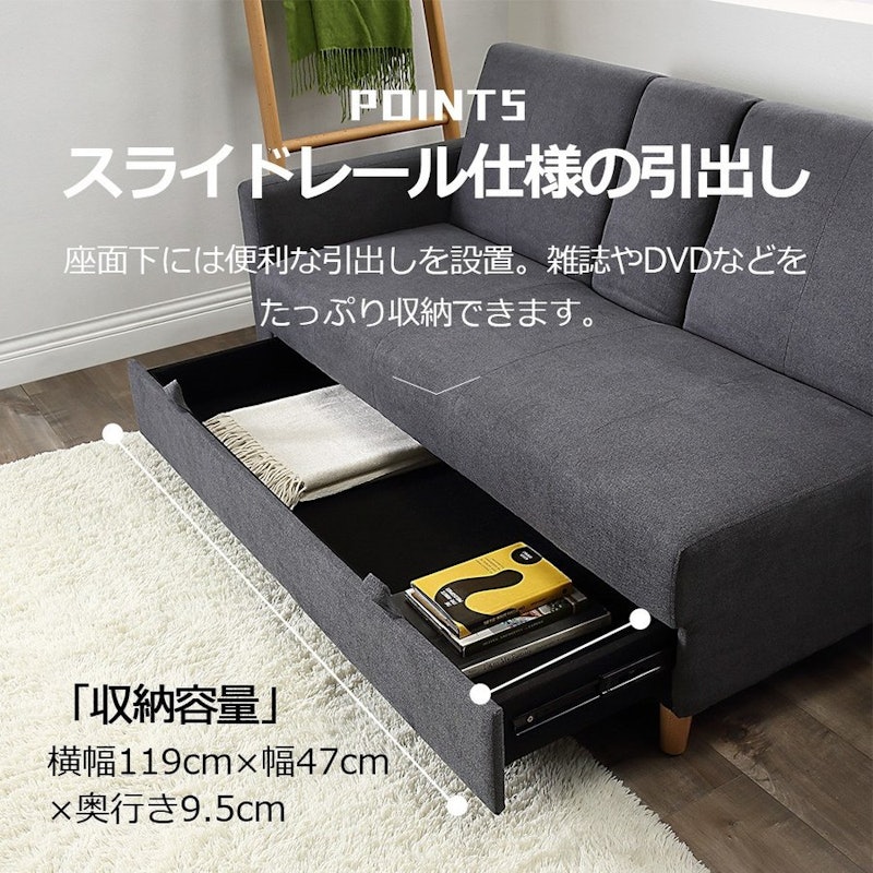ソファーベッド 収納付き 3