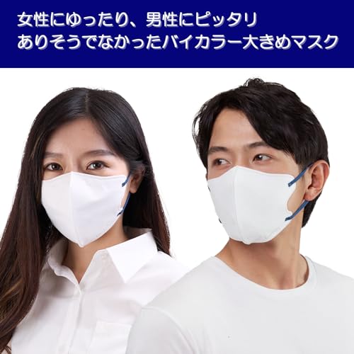 立体カラーマスク 2