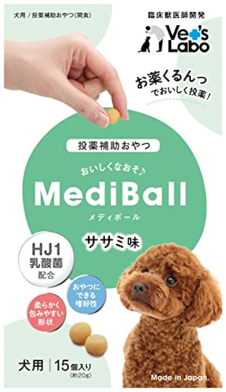 メディボール 1