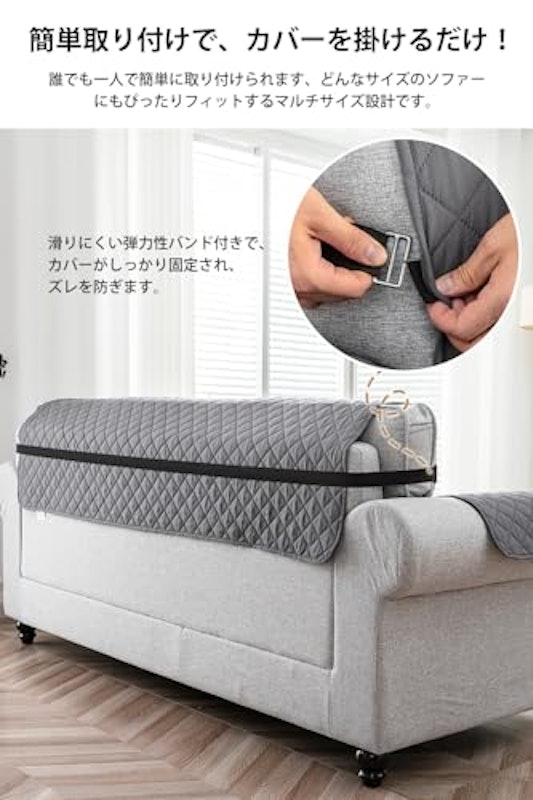 ソファーカバー 3人掛け 5