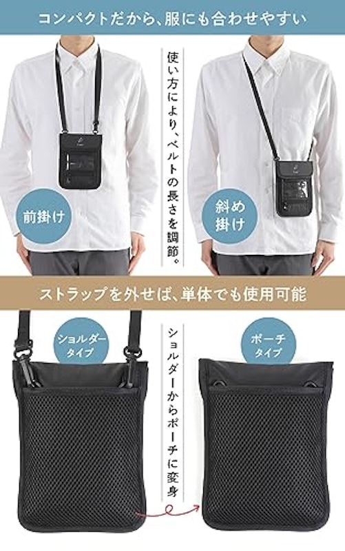 パスポートケース 3