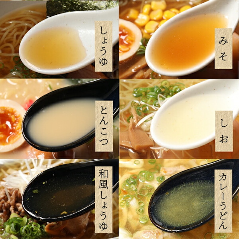 こんにゃくラーメンシリーズ 4