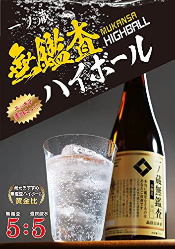 無鑑査本醸造 辛口 3