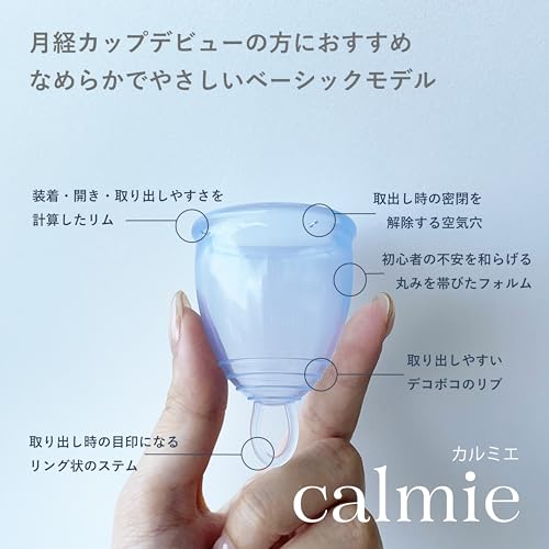 calmie 3