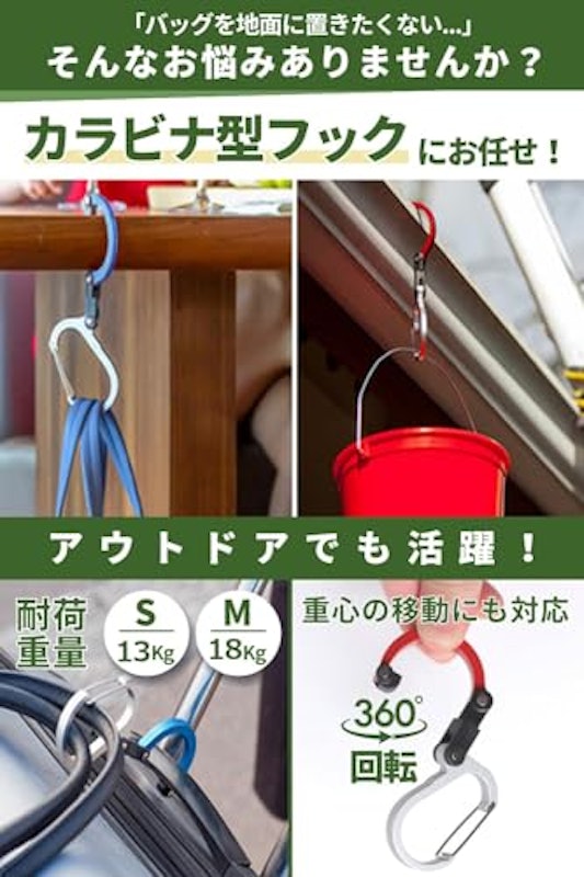 カラビナ型フック 3