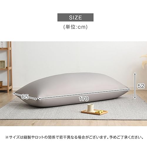  超ギガ盛 ビーズクッション 2