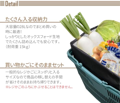 保冷・保温レジかごバッグ 3