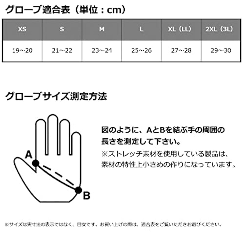 速乾グローブ 5本カット 4
