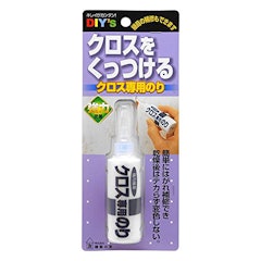 21年 壁紙補修剤のおすすめ人気ランキング10選 壁紙の穴やクロス剥がれに Mybest 21年 壁紙補修剤のおすすめ人気ランキング10選 壁紙の穴やクロス剥がれに Mybest