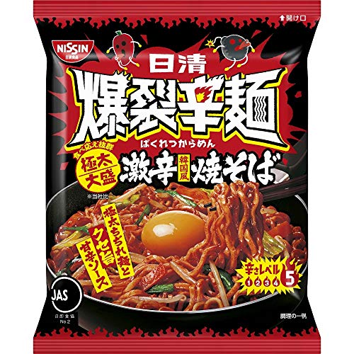 焼きそば麺のおすすめ人気ランキング【2024年】 | マイベスト