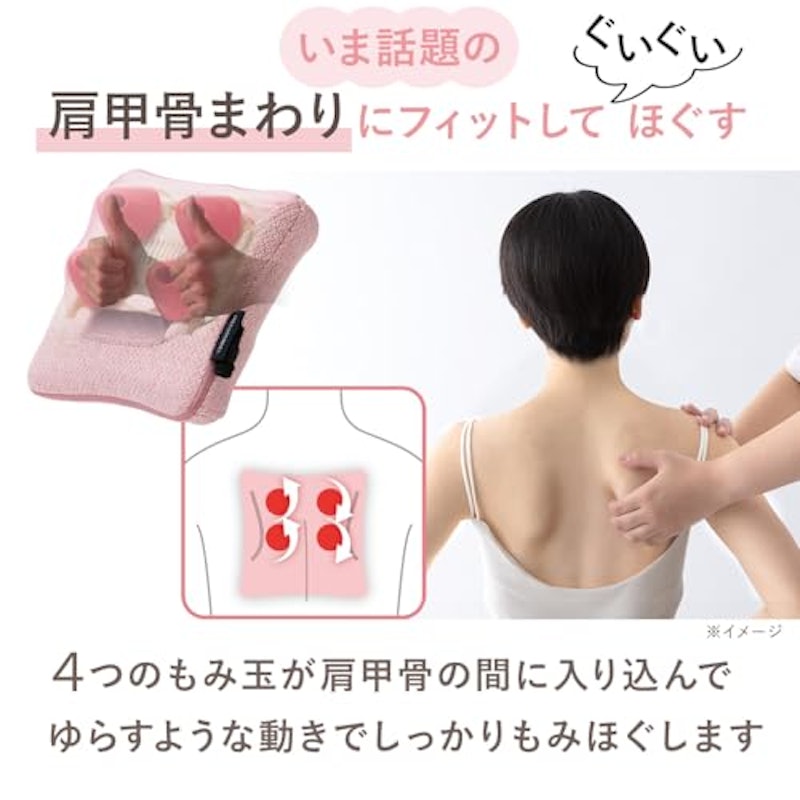 マッサージクッション 3