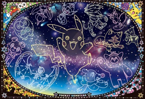 2022年】1000ピース以上のジグソーパズルのおすすめ人気ランキング111 ...