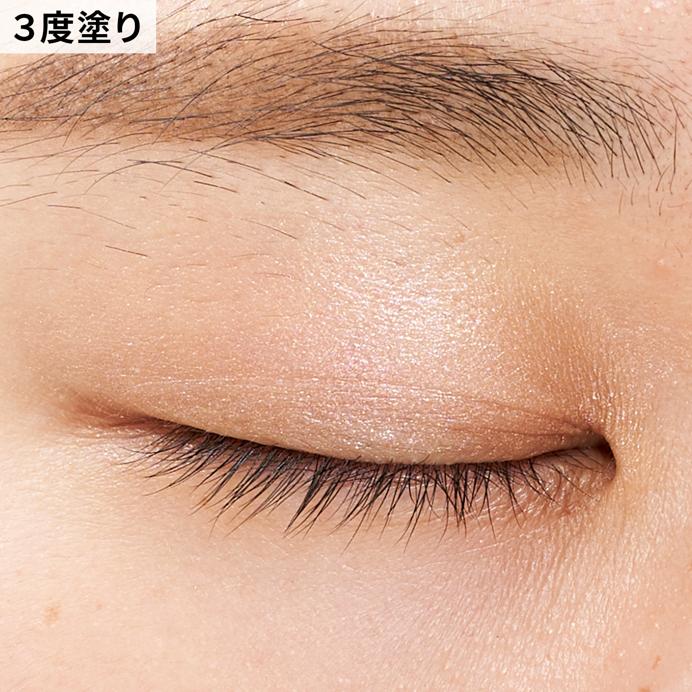 DHC エッセンスイン アイシャドウ 9