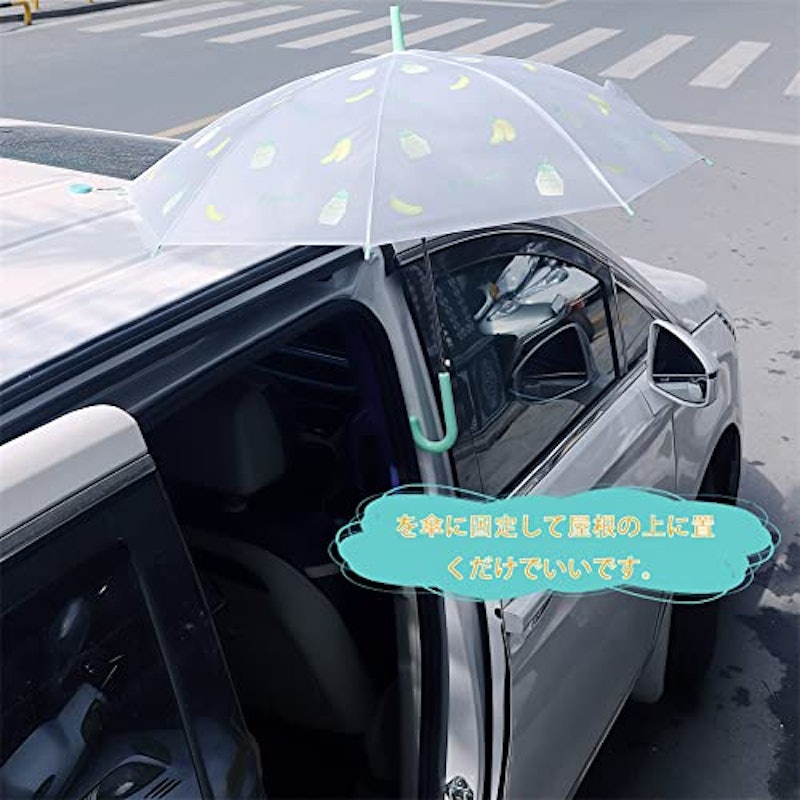 アンブレラマーカー 5