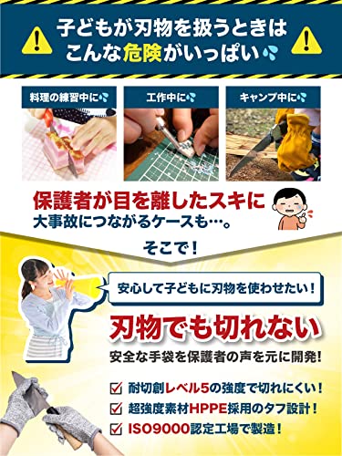 防刀手袋 3