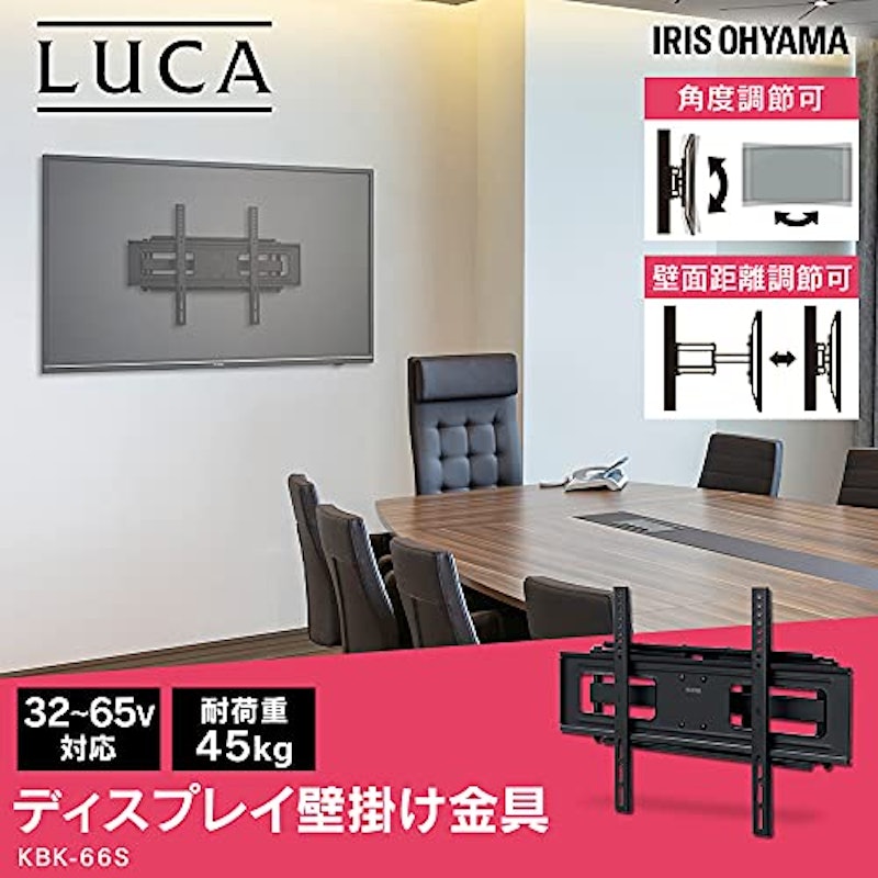 ディスプレイ壁掛け金具 2