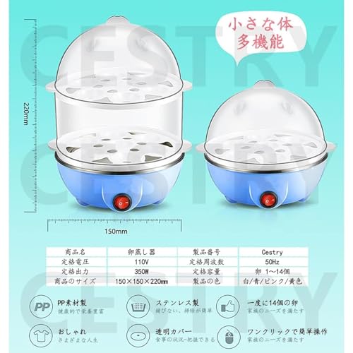 電気スチームクッカー 3