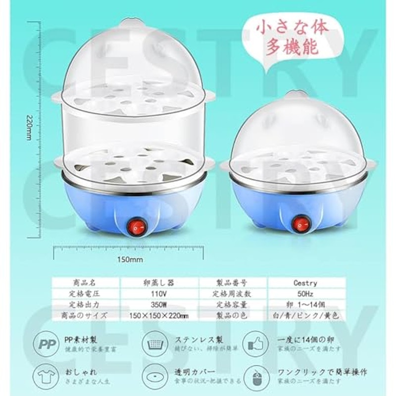 電気スチームクッカー 3