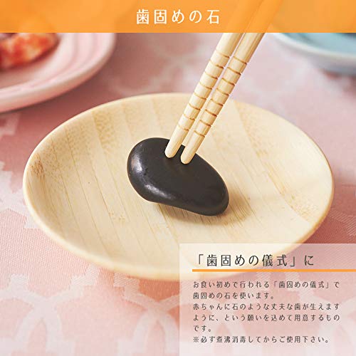 ハレの日パイdeお食い初め ひだまり 7