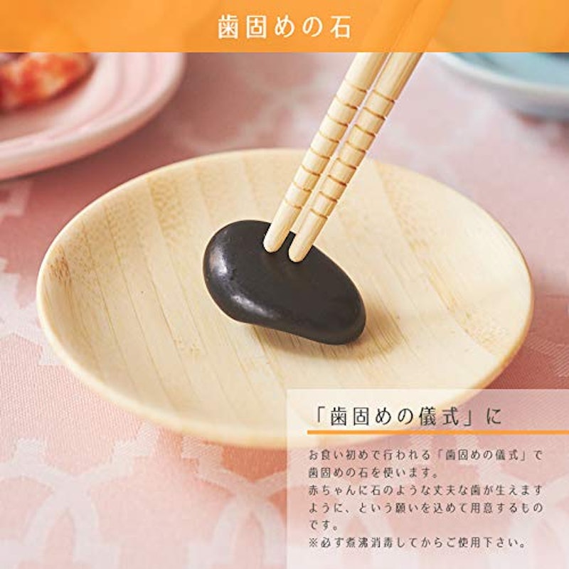 ハレの日パイdeお食い初め ひだまり 7