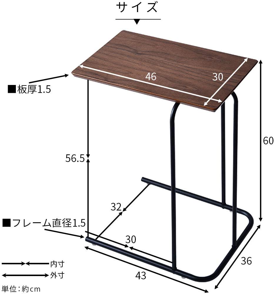 サイドテーブル フィーゼ 3