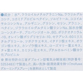ワンテンス mofuwa モイストシャンプーを検証レビュー!犬用シャンプーの選び方も紹介 3