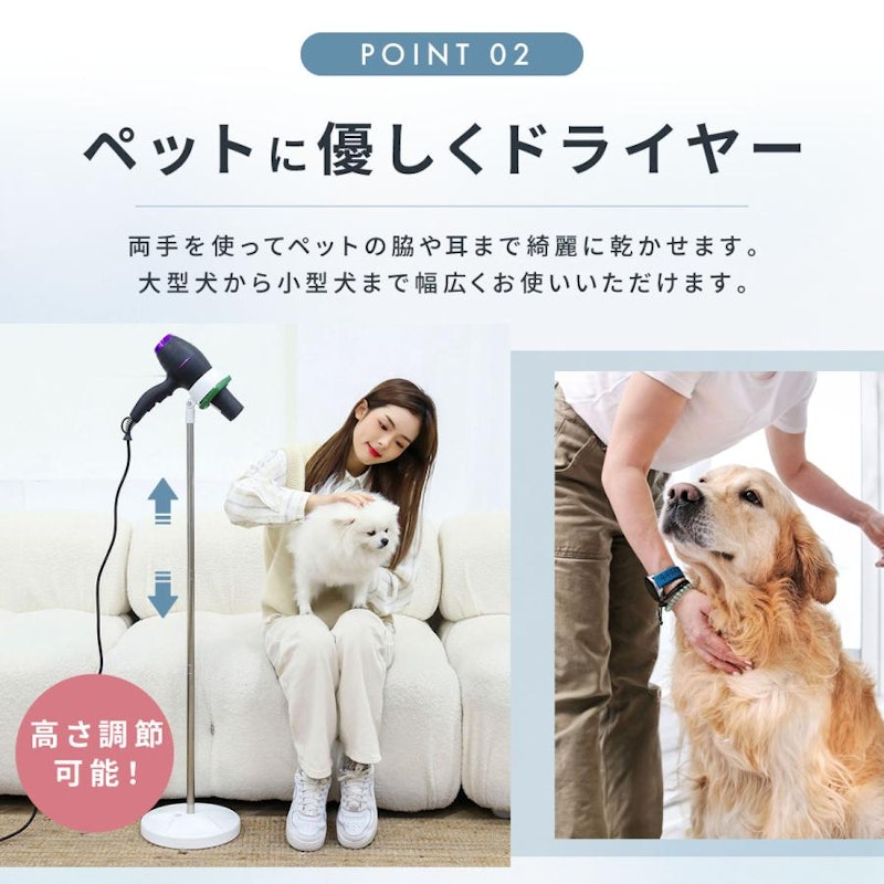 ドライヤースタンド 3