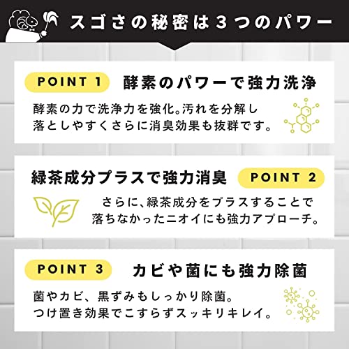 トイレタンクの洗浄剤 4
