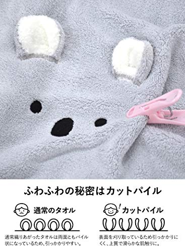 吸水アニマル ヘアドライタオル 5