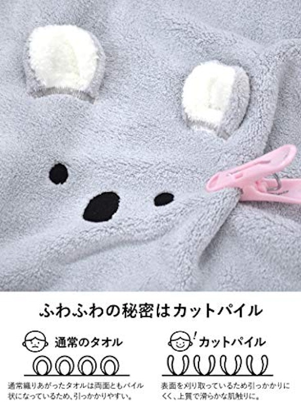 吸水アニマル ヘアドライタオル 5