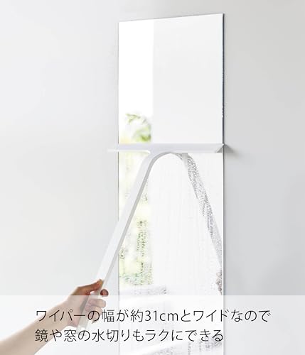 マグネット水切りワイパー 4