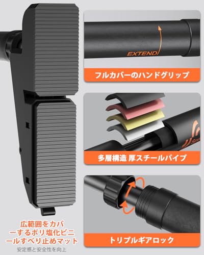 懸垂バー 5