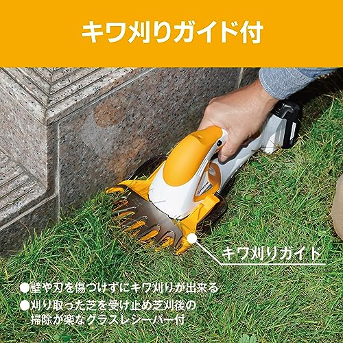 充電式バリカン 2