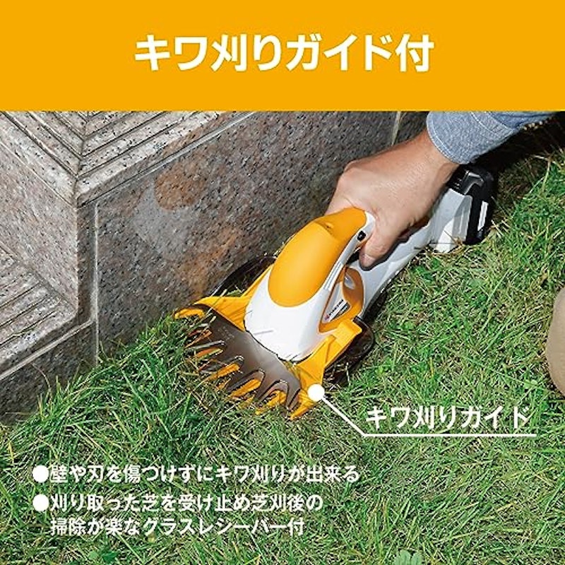充電式バリカン 2