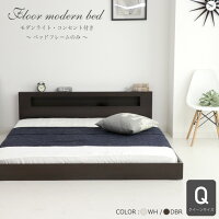 クイーンローベッドのおすすめ人気ランキング【2025年】 | マイ