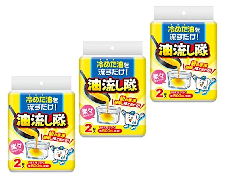油流し隊 1