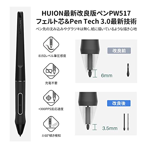 Kamvas Pro 13 液晶ペンタブレット 3