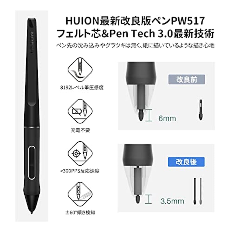 Kamvas Pro 13 液晶ペンタブレット 3