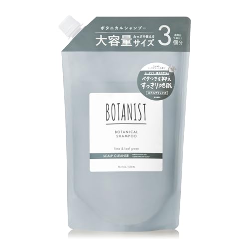 ボタニカルシャンプーのおすすめ人気ランキング【2026年6月】 4