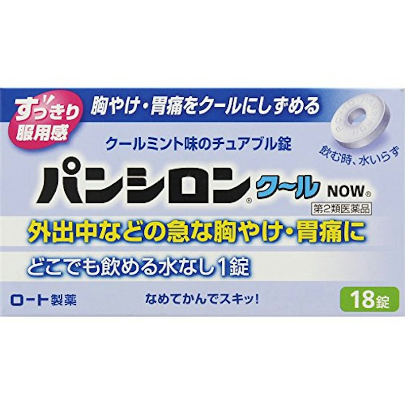 クールNOW 1
