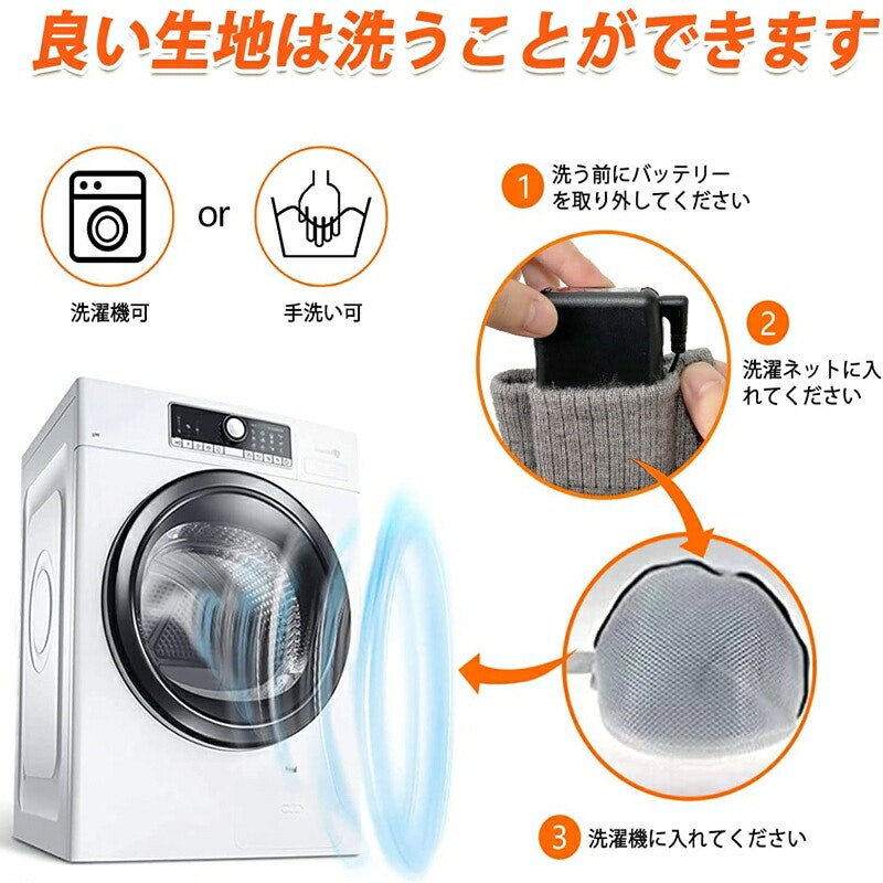 電熱ソックス 8